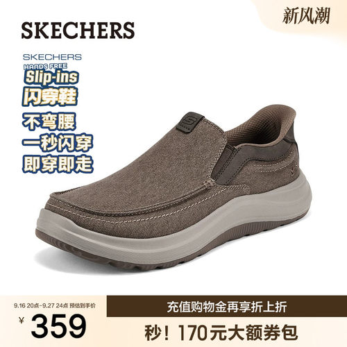 斯凯奇夏季男士一脚蹬轻便健步鞋