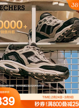 斯凯奇春季新款男子百搭复古老爹鞋户外厚底时尚潮流休闲运动鞋