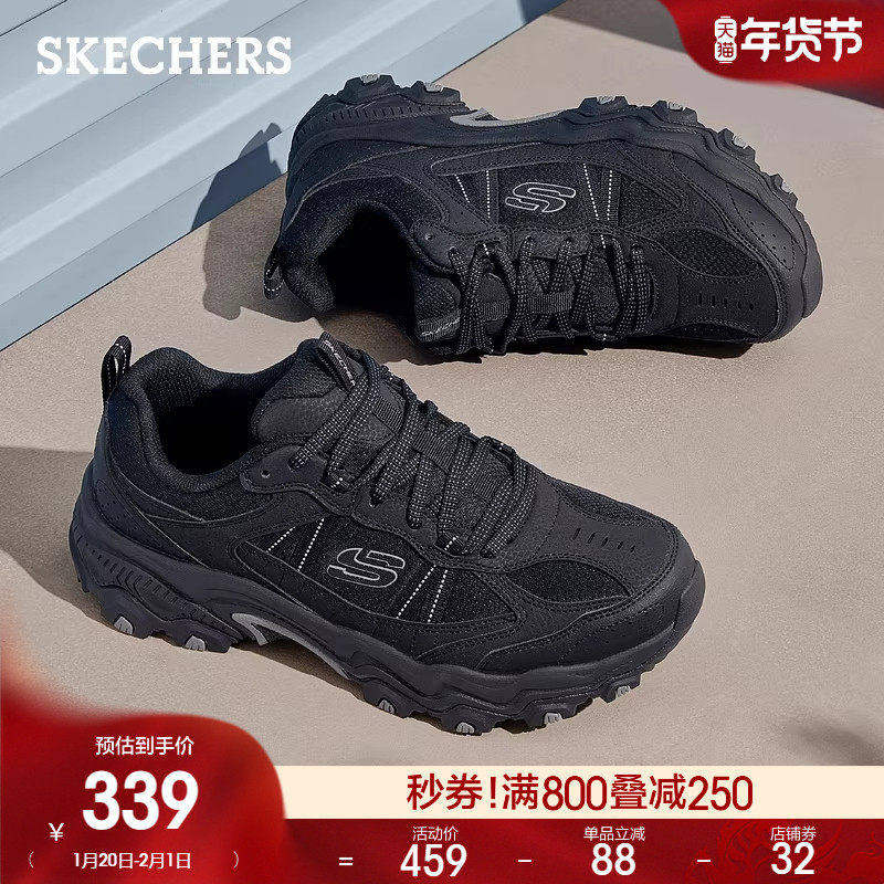 【成毅同款】斯凯奇云野鞋春季新年男子舒适城市户外鞋运动休闲鞋,流行男鞋,时尚休闲鞋,淘宝优惠券,粉丝福利购,淘宝优惠卷