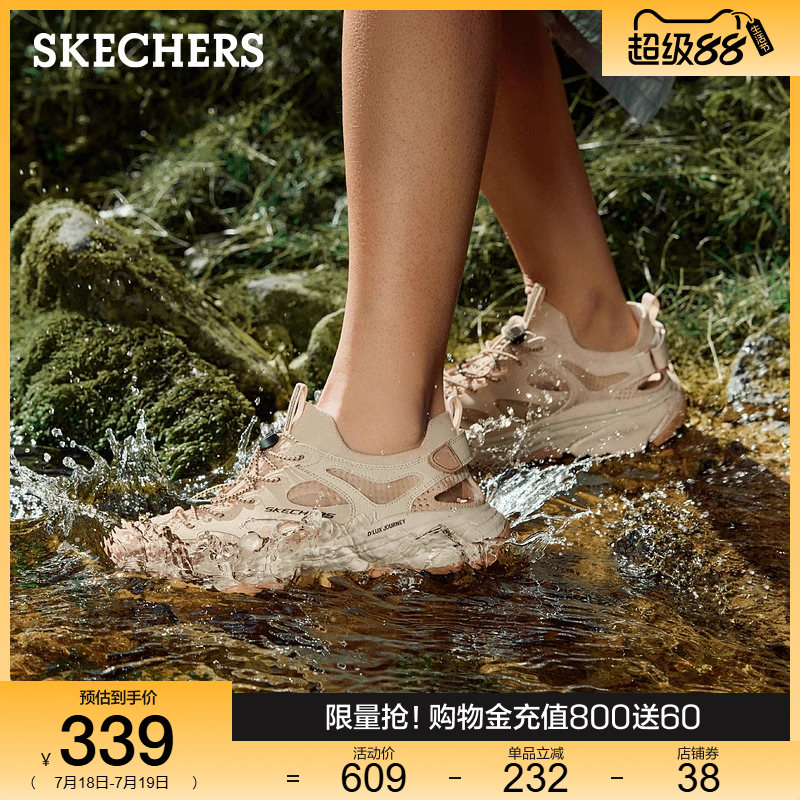 Skechers斯凯奇女鞋2025夏季新款户外凉鞋溯溪鞋透气厚底休闲鞋