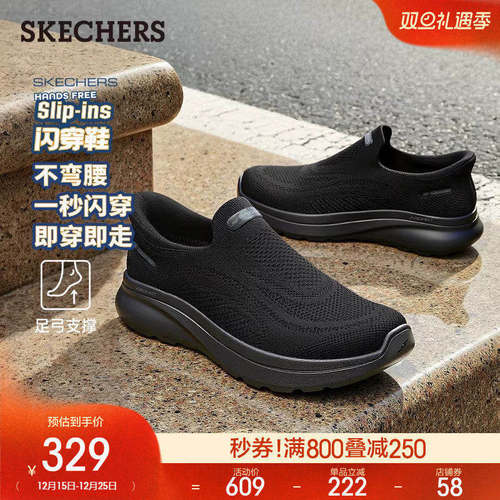 EVA大底设计，轻质缓震