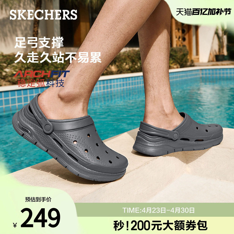 斯凯奇泡泡鞋|足弓支撑洞洞鞋男士夏季沙滩凉鞋透气时尚外穿拖鞋