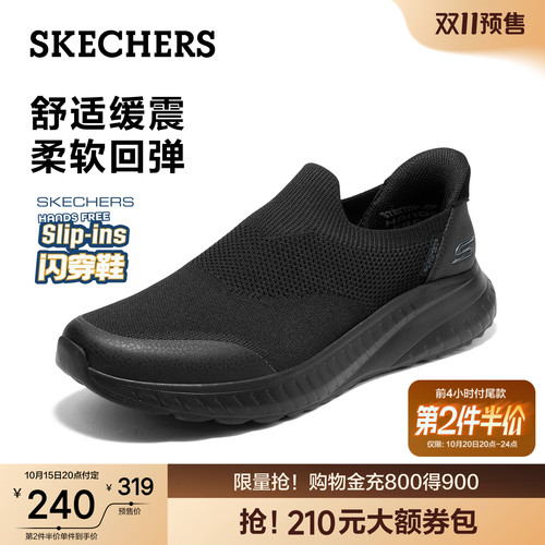 斯凯奇男士一脚蹬健步鞋休闲鞋