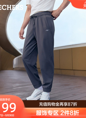 斯凯奇2026夏季新款男士舒适运动裤百搭灰色束脚裤简约休闲长裤