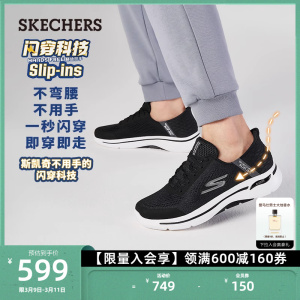 Skechers斯凯奇闪穿鞋Silp ins一脚蹬健步鞋缓震支撑运动休闲鞋