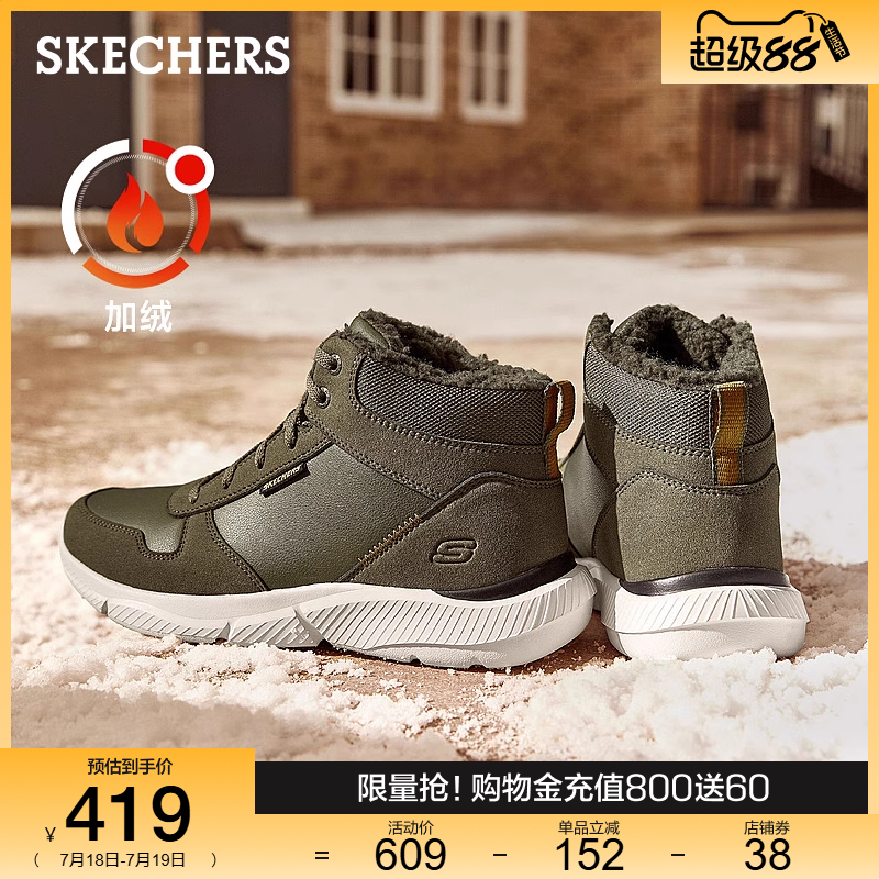Skechers斯凯奇新款冬季男鞋厚底休闲高帮鞋加绒棉鞋保暖户外鞋靴