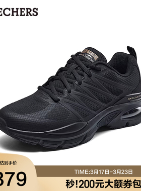 Skechers斯凯奇男子春季舒适运动鞋厚底缓震回弹鞋百搭休闲鞋