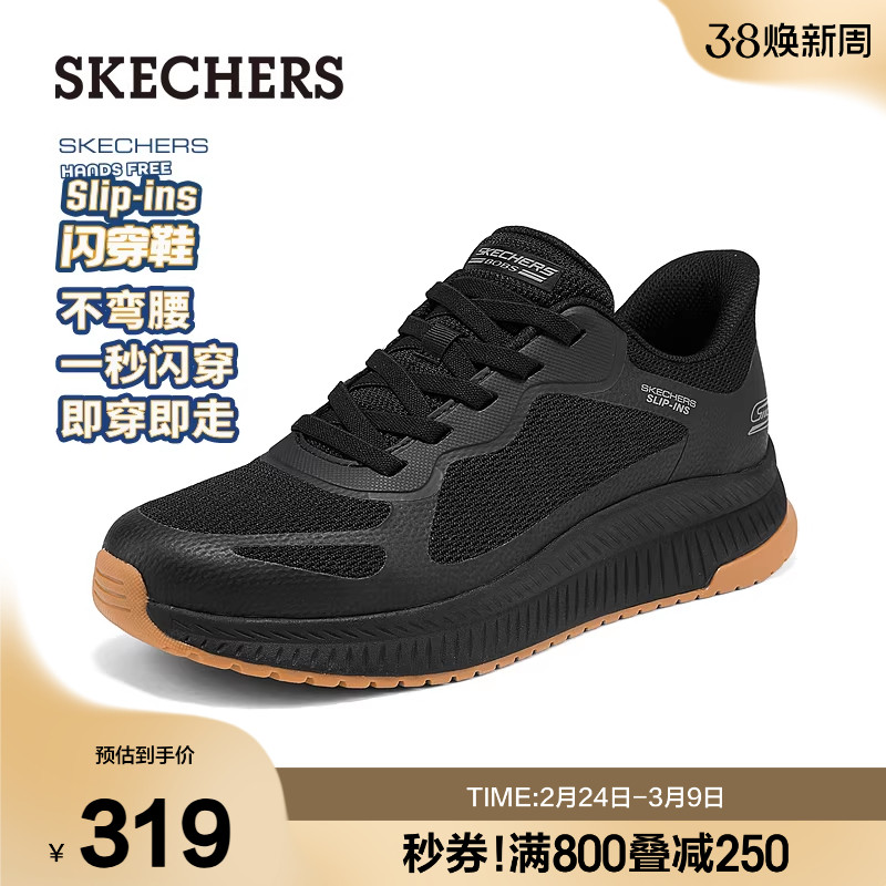 斯凯奇闪穿鞋|春季男鞋一脚蹬百搭时尚休闲运动鞋舒适厚底增高鞋