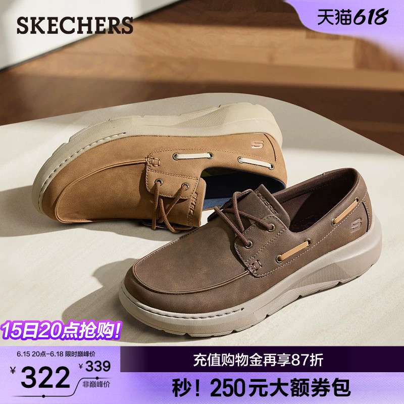 斯凯奇休闲皮鞋男款2026夏季新款百搭厚底舒适通勤商务鞋工作鞋子