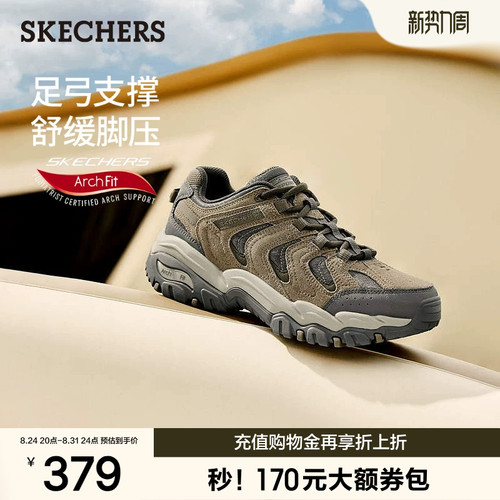 EVA及橡胶大底，轻质吸震