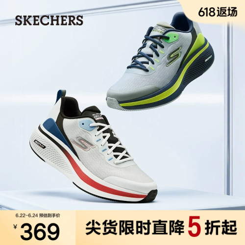 EVA及橡胶大底，轻质吸震