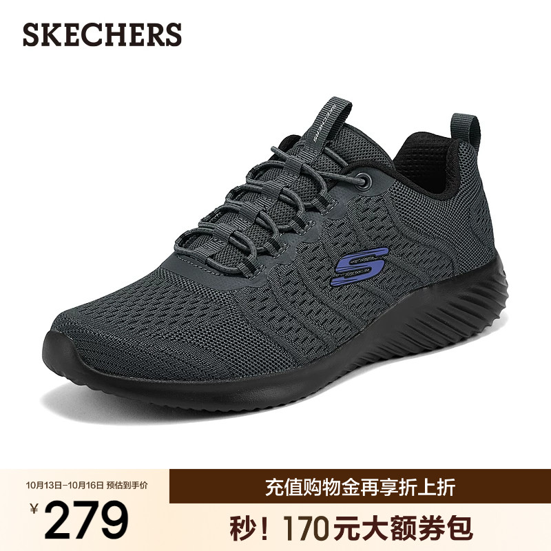 斯凯奇休闲运动鞋男士秋季舒适一脚蹬...