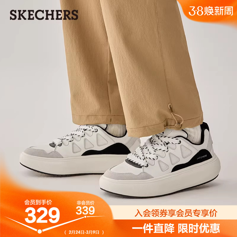 斯凯奇2026春季新款男子时尚休闲运动鞋百搭厚底增高鞋舒适板鞋