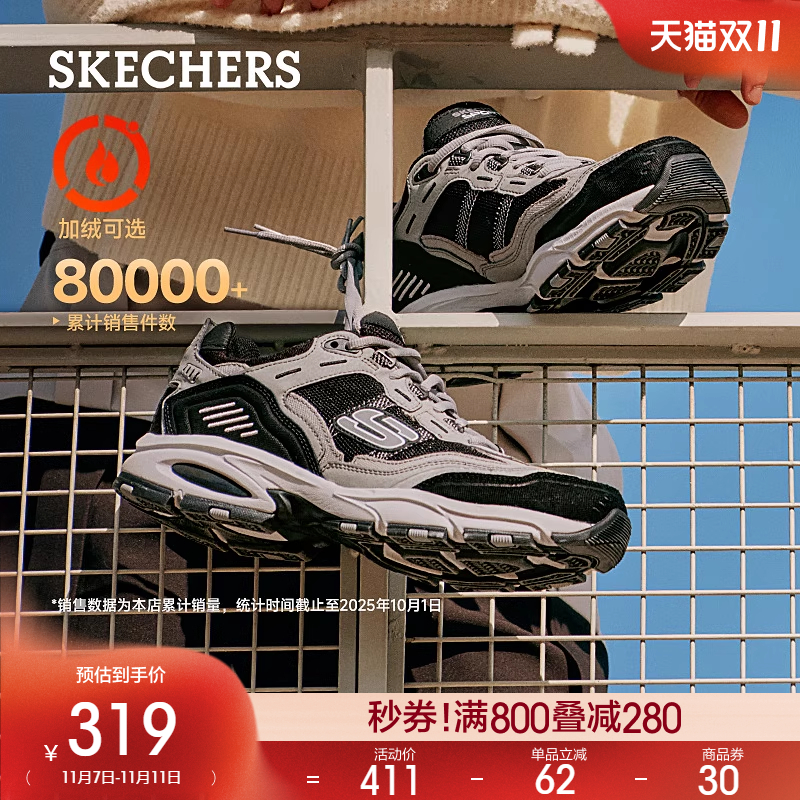 斯凯奇秋冬新款男子百搭复古老爹鞋户外厚底时尚潮流休闲运动鞋