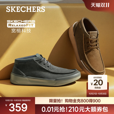 斯凯奇复古工装靴户外休闲鞋