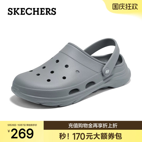 斯凯奇凉鞋男鞋夏季外穿洞洞鞋