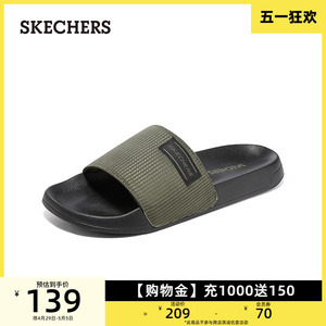 Skechers斯凯奇夏季新款男鞋休闲溯溪鞋沙滩鞋外穿拖鞋轻质一字拖