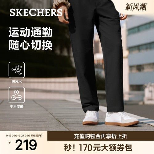 斯凯奇男防泼水弹力运动裤