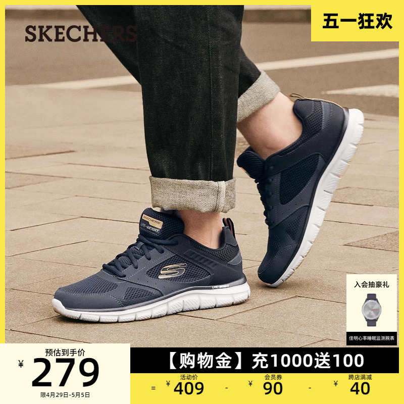 Skechers斯凯奇男鞋夏季户外运动休闲鞋轻便网眼透气网面缓震跑鞋