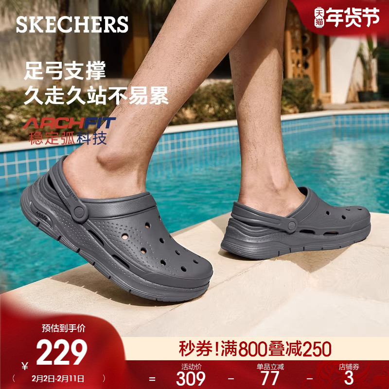 斯凯奇泡泡鞋|夏季男鞋洞洞鞋凉鞋沙滩拖鞋透气时尚外穿舒适户外