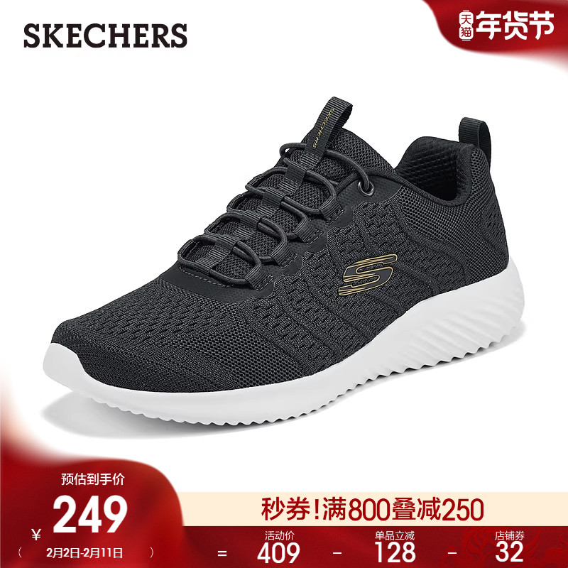Skechers斯凯奇男鞋春季一脚蹬网面百搭时尚休闲运动鞋舒适健