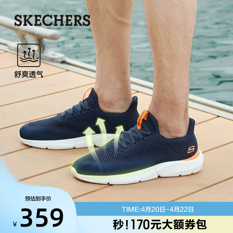 斯凯奇夏季男鞋一脚蹬休闲鞋网面透气运动鞋轻便舒适百搭缓震软底