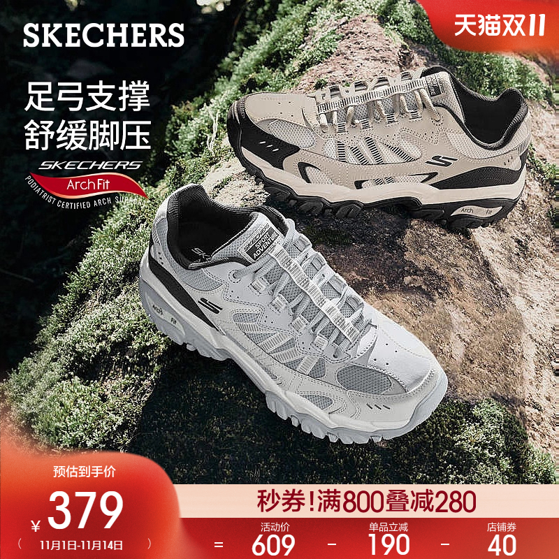 Skechers斯凯奇醒山|男鞋2025秋冬新款徒步鞋户外运动休闲鞋