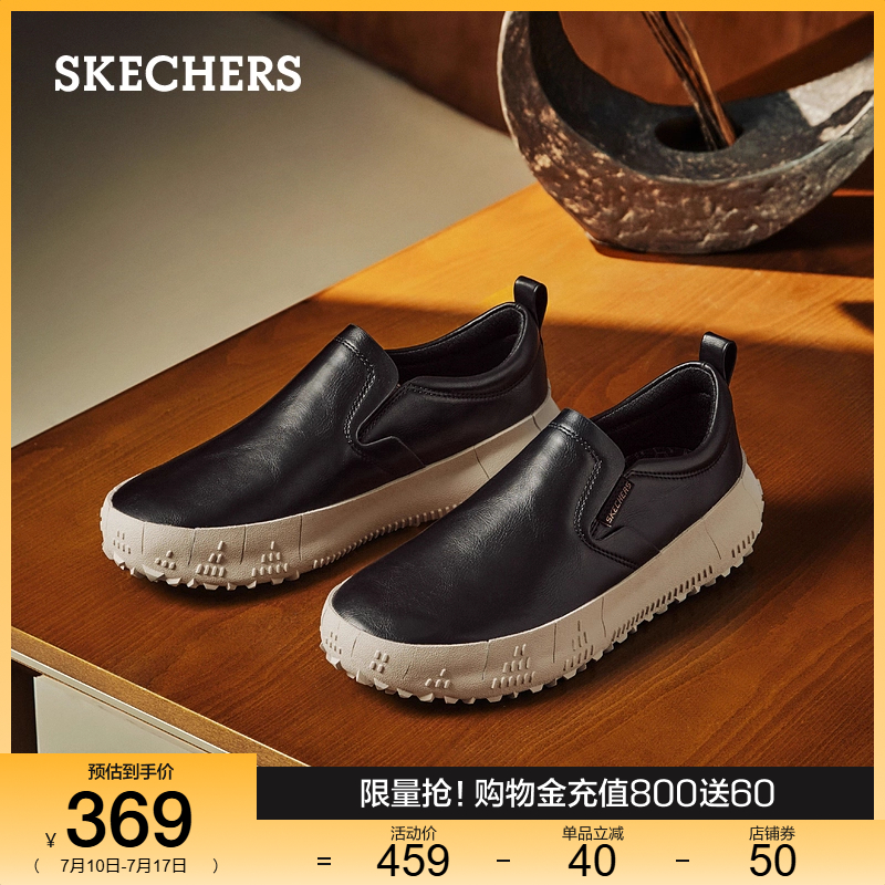 Skechers斯凯奇夏季男鞋一脚蹬休闲商务皮鞋厚底轻质通勤运动