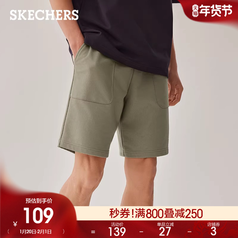 Skechers斯凯奇新款夏季男士毛圈布针织舒适休闲短裤五分裤,男装,短裤,淘宝优惠券,粉丝福利购,淘宝优惠卷