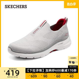 Skechers斯凯奇男鞋一脚蹬健步鞋纯色简约男士户外散步运动休闲鞋