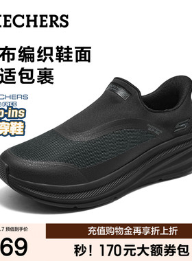 斯凯奇男士一脚蹬透气健步鞋