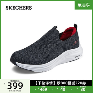 Skechers斯凯奇男子一脚蹬健步鞋舒适网面鞋户外运动耐磨休闲鞋