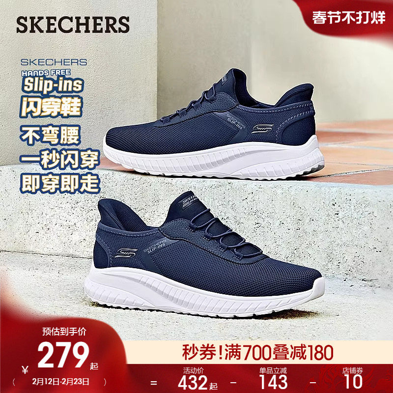 斯凯奇闪穿鞋春季男鞋运动休闲鞋一脚蹬网面通勤轻便爸爸鞋