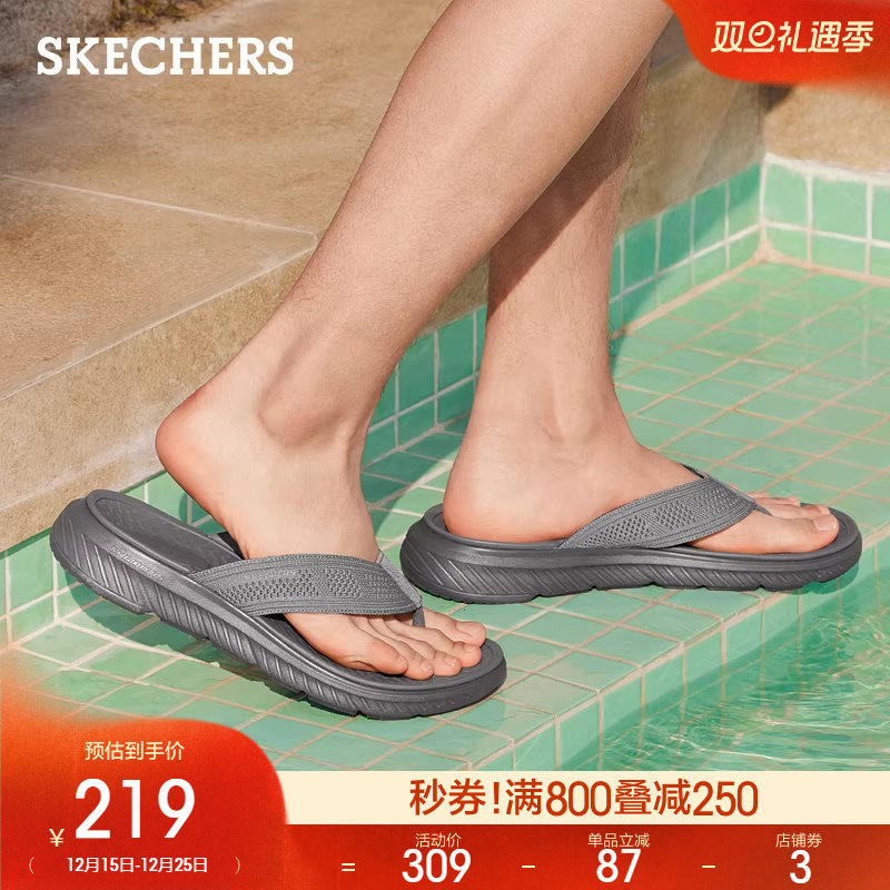 Skechers斯凯奇男鞋2025夏季新款一脚蹬休闲拖鞋舒适外穿人字拖