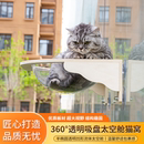 透明吸盘挂窝猫窝猫爬架玻璃免打孔吊床多层板吊挂床不占地实木