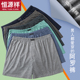 内裤 夏季 男纯棉平角阿罗裤 全棉四角短裤 高腰宽松加大码 恒源祥男士