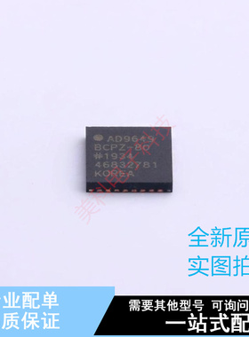 模数转换芯片ADC AD9649BCPZ-80 LFCSP-32-WQ ADI 全新原装正品