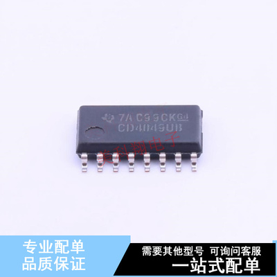 缓冲器/驱动器/收发器 CD4049UBNSR SOIC-16-208mil TI 全新原装