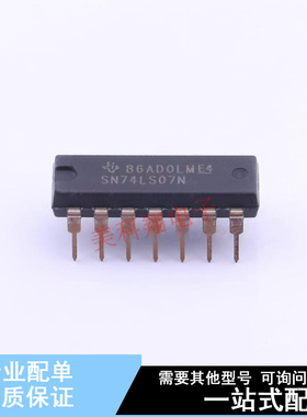 缓冲器/驱动器/收发器 SN74LS07N DIP-14 TI 全新原装正品