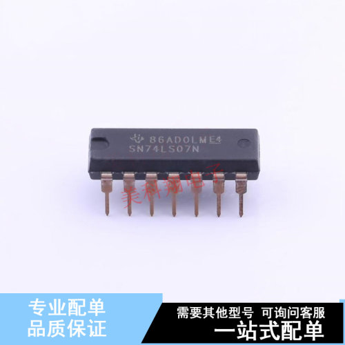 缓冲器/驱动器/收发器 SN74LS07N DIP-14 TI 全新原装正品