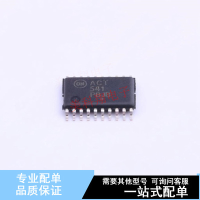 缓冲器/驱动器/收发器 MC74ACT541DTR2G TSSOP-20 ON 全新原装正