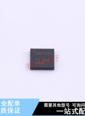 电池管理 BQ25713RSNR QFN-32-EP(4x4) TI 全新原装正品