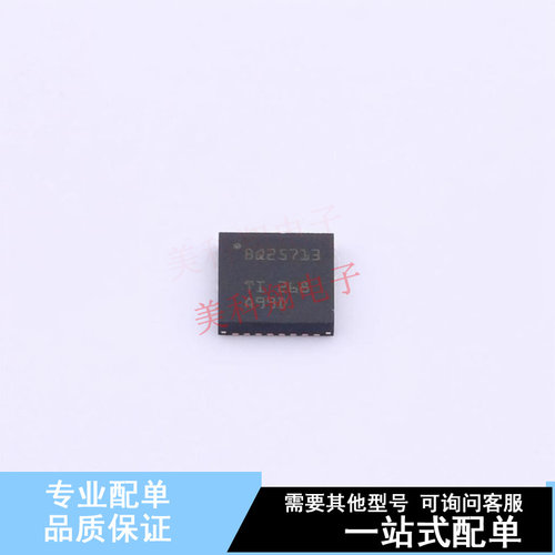 电池管理 BQ25713RSNR QFN-32-EP(4x4) TI 全新原装正品