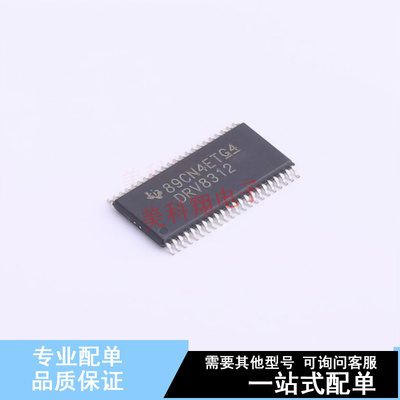 电机驱动芯片 DRV8312DDWR HTSSOP-44-6.1mm TI 全新原装正品