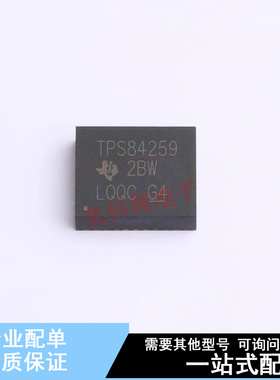 电源模块 TPS84259RKGR B1QFN-41(9x11) TI 全新原装正品