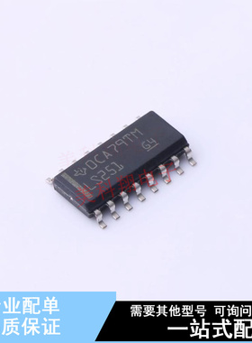 信号开关/编解码器/多路复用器 SN74LS251DR SOP-16 TI 全新原装