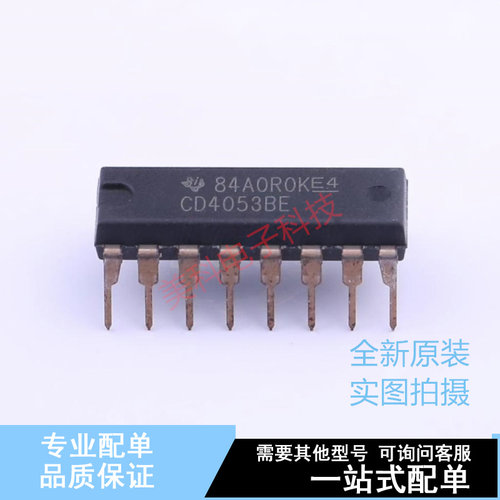 模拟开关/多路复用器 CD4053BE DIP-16 TI 全新原装正品