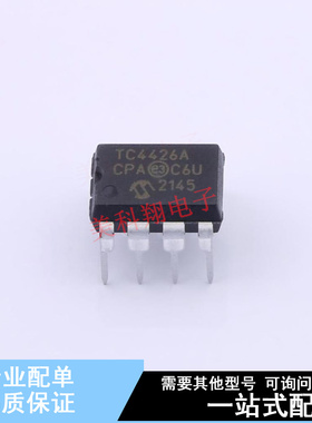 栅极驱动IC TC4426ACPA PDIP-8-300mil 全新原装正品