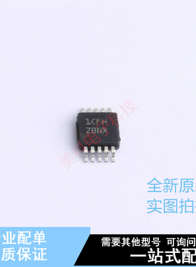 触摸芯片 FDC1004DGSR MSOP-10 TI 全新原装正品
