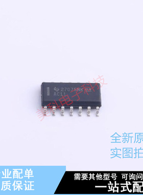 逻辑门 SN74AC11DR SOIC-14 TI 全新原装正品